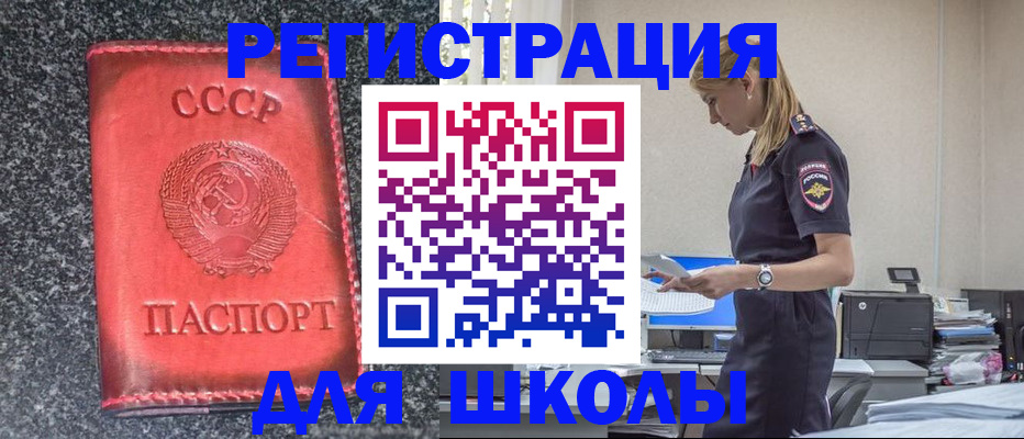 найти адрес прописки в Юрге